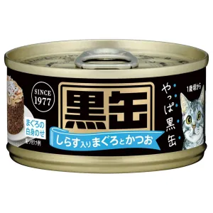 $10 OFF 24 cans: Aixia Kuro-Can Mini Tuna & Skipjack Tuna with Whitebait Canned Cat Food 80g x 24