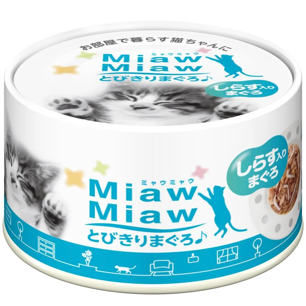 20% OFF: Aixia Miaw Miaw Tuna With Whitebait Canned Cat Food 60g