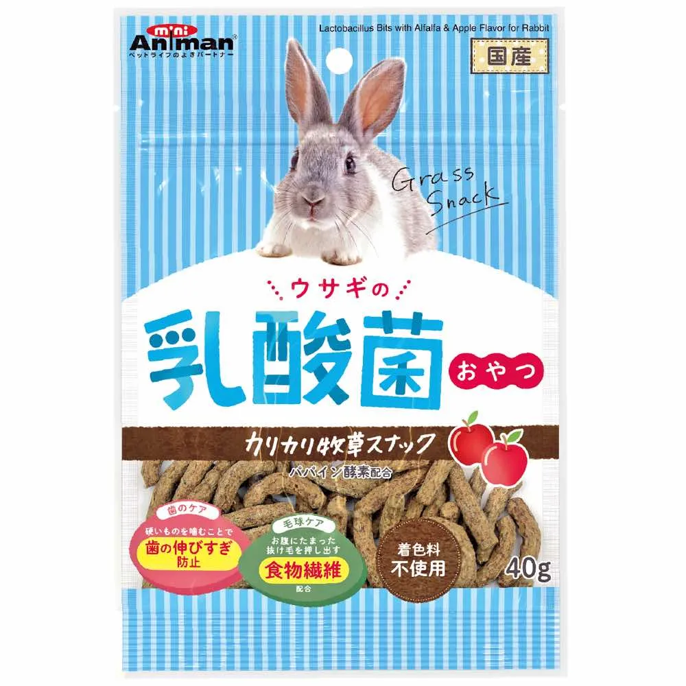 Animan Lactobacillus Bits With Alfalfa & Apple Flavour Rabbit Treats 40g (Exp Oct 2024)