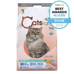 Cats Range All Ages Dry Cat Food, Chicken   Tuna, 5kg, 1 Bag - 🏆 #28 - Pet Supplies - Best of December