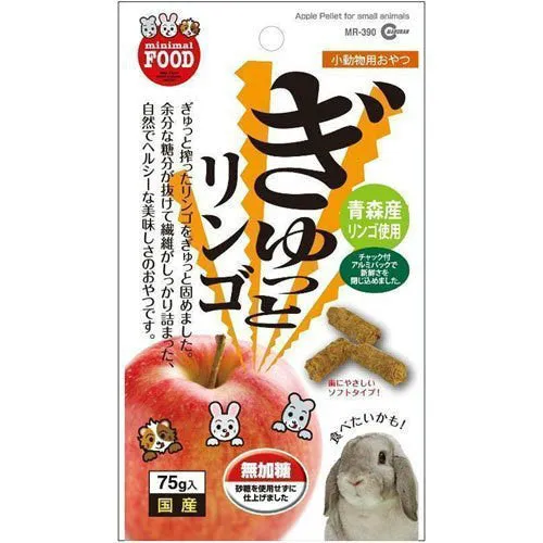 Marukan Apple Pellet for Small Animals 75g