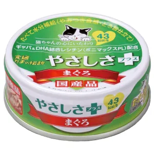 Sanyo Tama No Densetsu Gourmet Tuna Canned Cat Food 70g